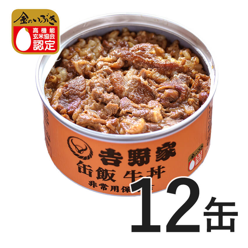 クイーンズ伊勢丹ネットショップ / 特別価格 吉野家 缶飯牛丼12缶